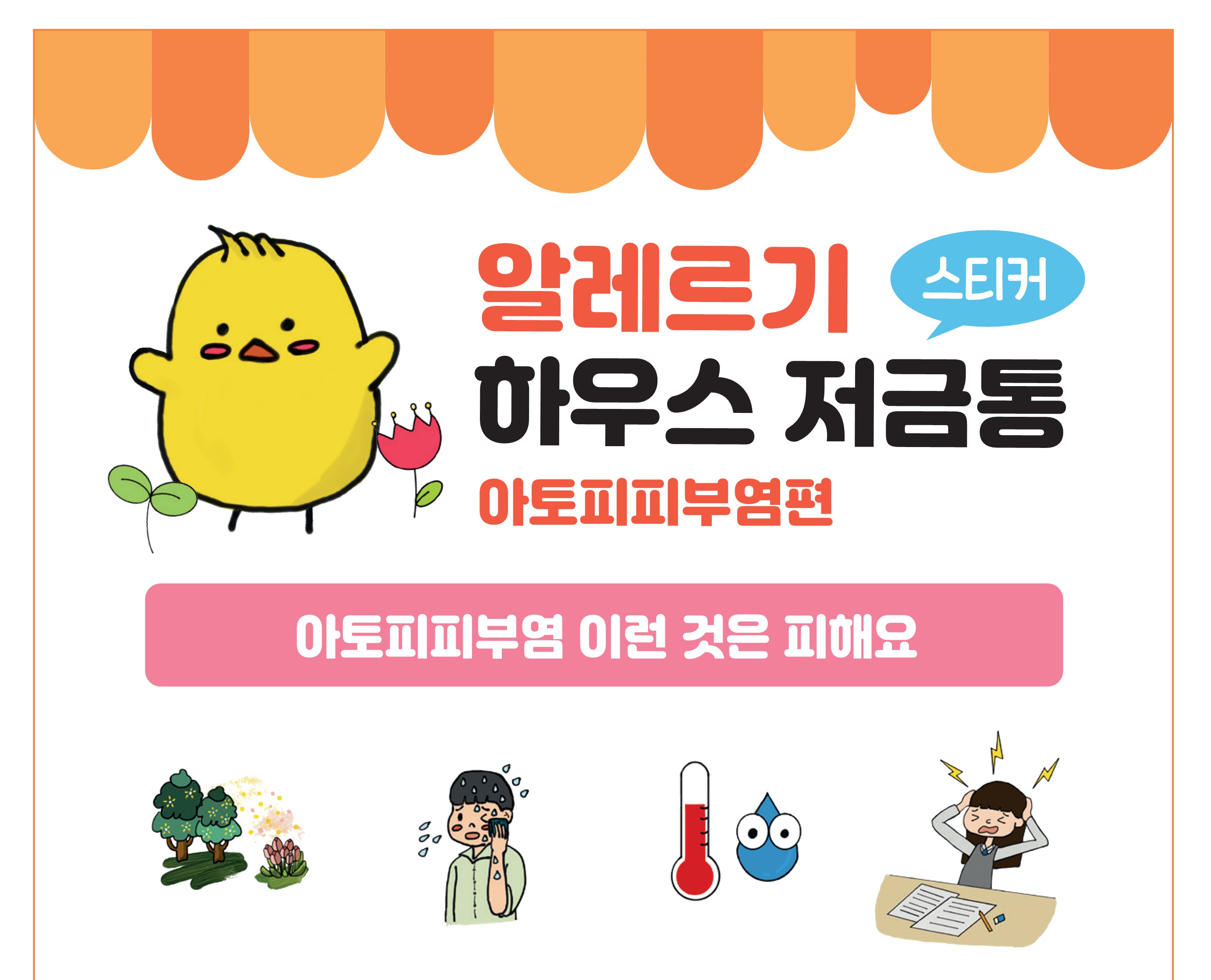 갤러리